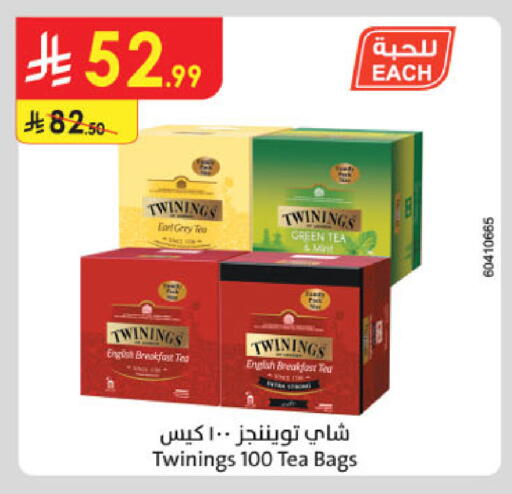 Mint available at Danube in KSA, Saudi Arabia, Saudi - Abha