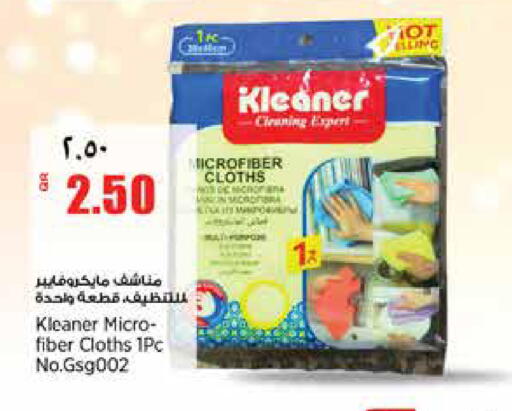 available at سوبر ماركت الهندي الجديد in قطر - الشحانية