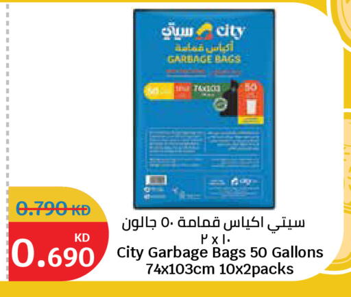 available at City Hypermarket in Kuwait - Jahra Governorate