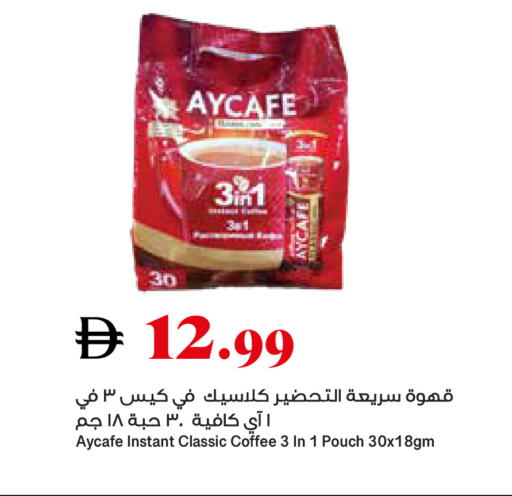 available at تروليز سوبرماركت in الإمارات العربية المتحدة , الامارات - دبي