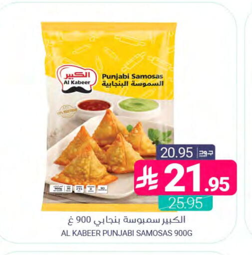 available at اسواق المنتزه in مملكة العربية السعودية, السعودية, سعودية - المنطقة الشرقية