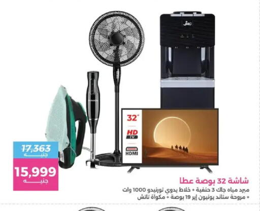 available at Raneen in Egypt - Cairo
