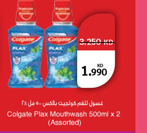 available at سيتي هايبرماركت in الكويت - محافظة الجهراء