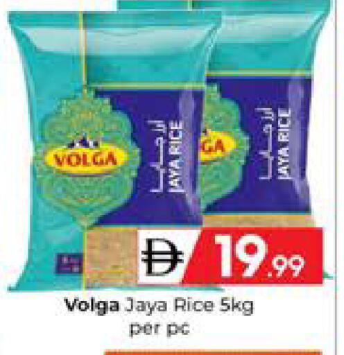 available at Mubarak Hypermarket Sharjah in UAE - Sharjah / Ajman