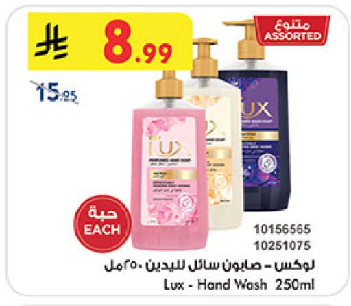 available at بن داود in مملكة العربية السعودية, السعودية, سعودية - المدينة المنورة