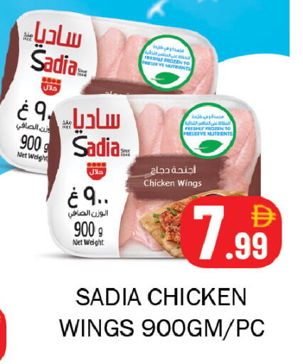 available at Souk Al Mubarak Hypermarket in UAE - Sharjah / Ajman