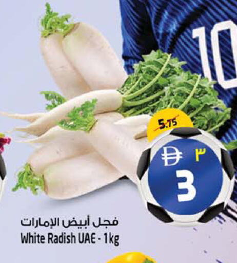 Radish available at SAFARI HYPERMARKET  in UAE - Ras al Khaimah