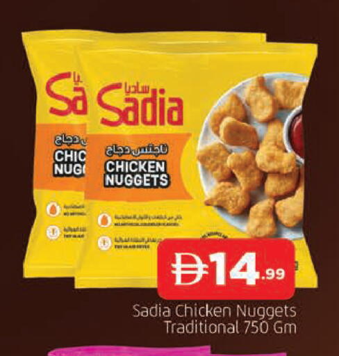 available at المدينة in الإمارات العربية المتحدة , الامارات - الشارقة / عجمان