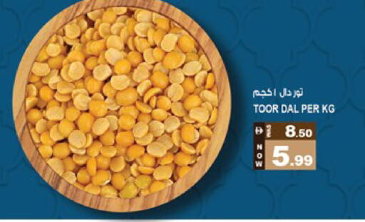 available at هاشم هايبرماركت in الإمارات العربية المتحدة , الامارات - الشارقة / عجمان