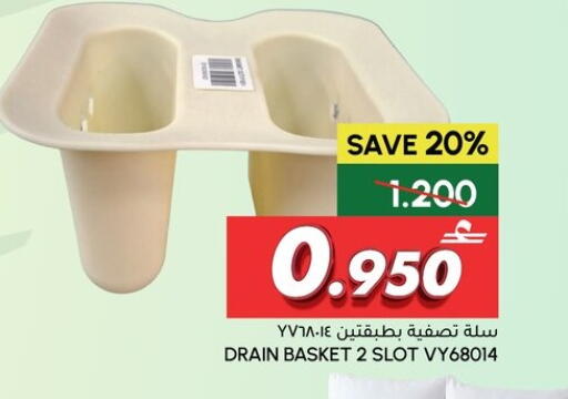 available at Al Meera  in Oman - Sohar