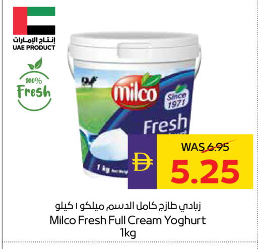 available at أدكووب in الإمارات العربية المتحدة , الامارات - رَأْس ٱلْخَيْمَة