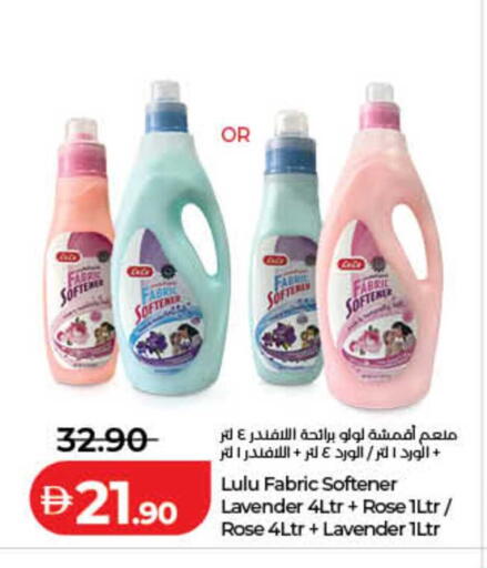 available at لولو هايبرماركت in الإمارات العربية المتحدة , الامارات - الشارقة / عجمان
