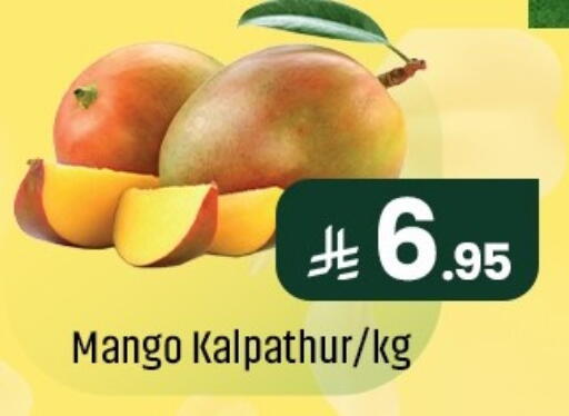 Mango available at مركز التسوق نحن واحد in مملكة العربية السعودية, السعودية, سعودية - المنطقة الشرقية