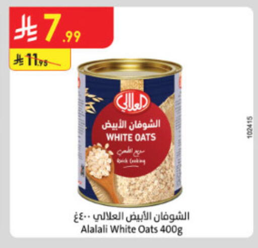 available at Danube in KSA, Saudi Arabia, Saudi - Jeddah