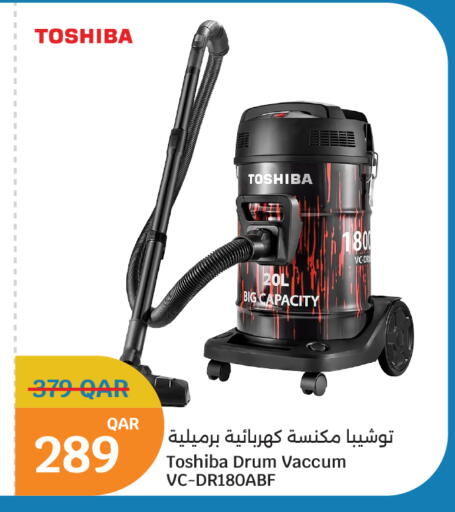 available at سيتي هايبرماركت in قطر - الشمال