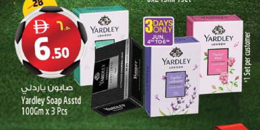 available at SAFARI HYPERMARKET  in UAE - Ras al Khaimah