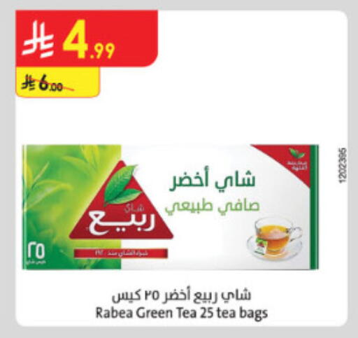 available at الدانوب in مملكة العربية السعودية, السعودية, سعودية - الطائف