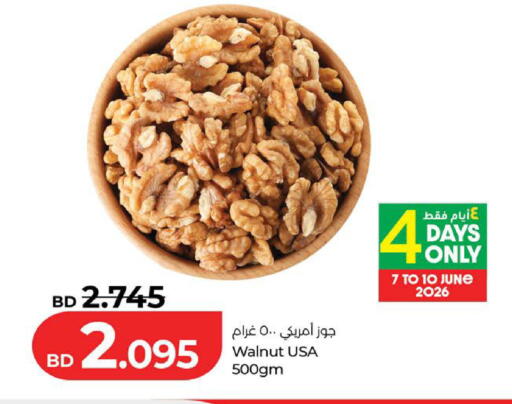 available at لولو هايبر ماركت in البحرين