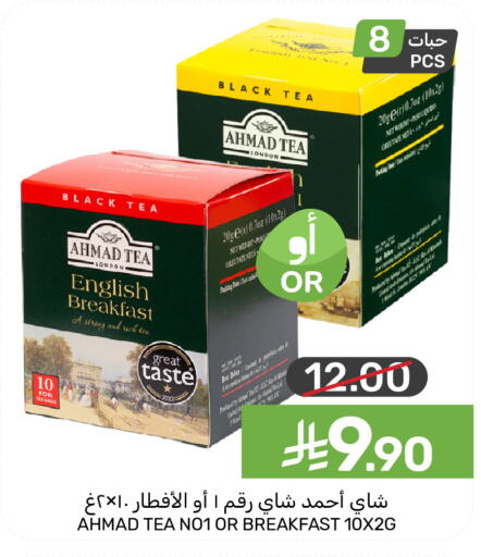 Date available at  مـزايــا in مملكة العربية السعودية, السعودية, سعودية - المنطقة الشرقية