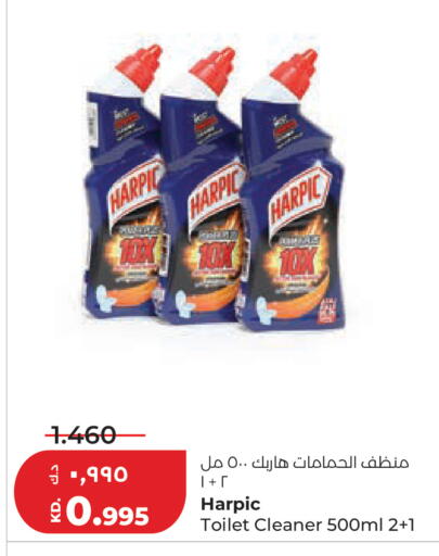 available at Lulu Hypermarket  in Kuwait - Jahra Governorate