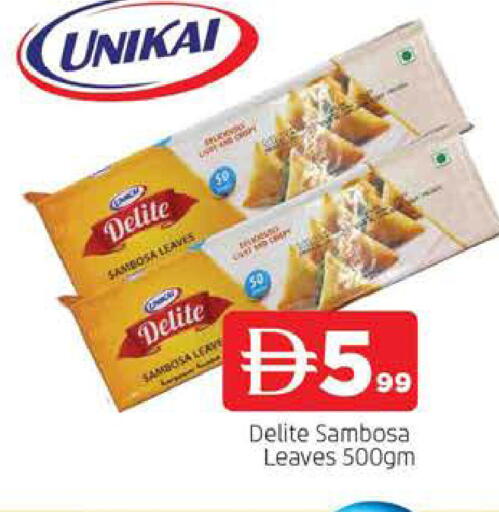 available at المدينة in الإمارات العربية المتحدة , الامارات - الشارقة / عجمان