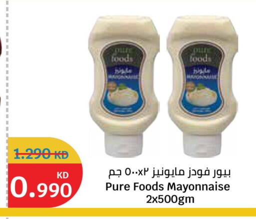 available at City Hypermarket in Kuwait - Ahmadi Governorate