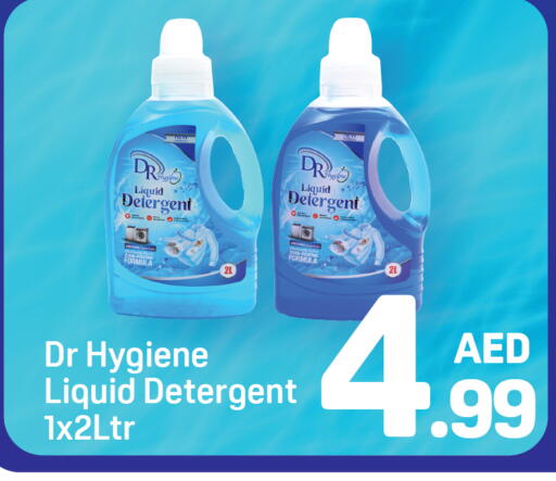 available at دي تو دي in الإمارات العربية المتحدة , الامارات - الشارقة / عجمان