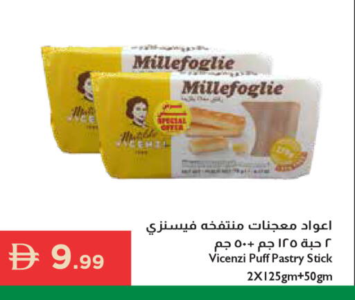 available at إسطنبول سوبرماركت in الإمارات العربية المتحدة , الامارات - دبي