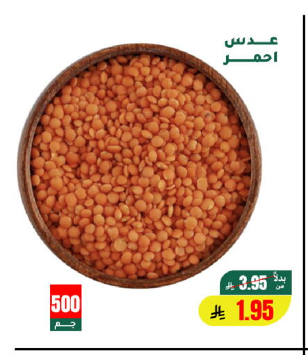 available at الهاجري الأغذية in مملكة العربية السعودية, السعودية, سعودية - أبها