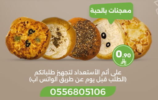 available at  مـزايــا in مملكة العربية السعودية, السعودية, سعودية - المنطقة الشرقية