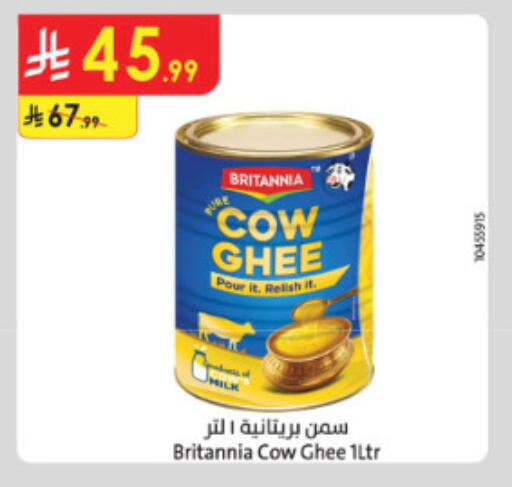 available at Danube in KSA, Saudi Arabia, Saudi - Jeddah