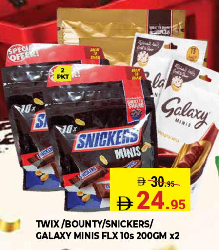 available at Kerala Hypermarket in UAE - Ras al Khaimah