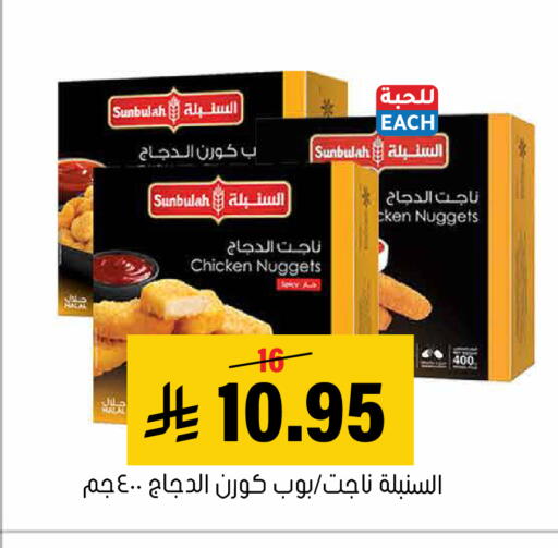 available at العامر للتسوق in مملكة العربية السعودية, السعودية, سعودية - الأحساء‎