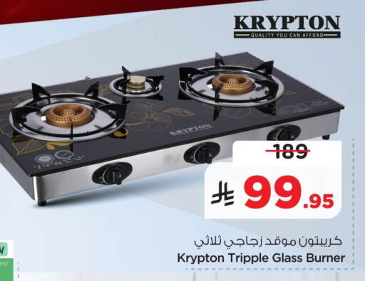 available at هايبر الوفاء in مملكة العربية السعودية, السعودية, سعودية - المنطقة الشرقية