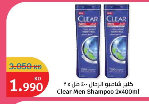 available at سيتي هايبرماركت in الكويت - محافظة الجهراء