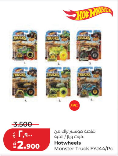 available at Lulu Hypermarket  in Kuwait - Jahra Governorate