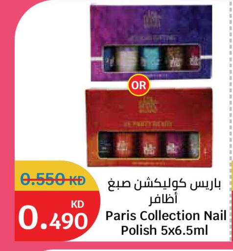 available at City Hypermarket in Kuwait - Ahmadi Governorate