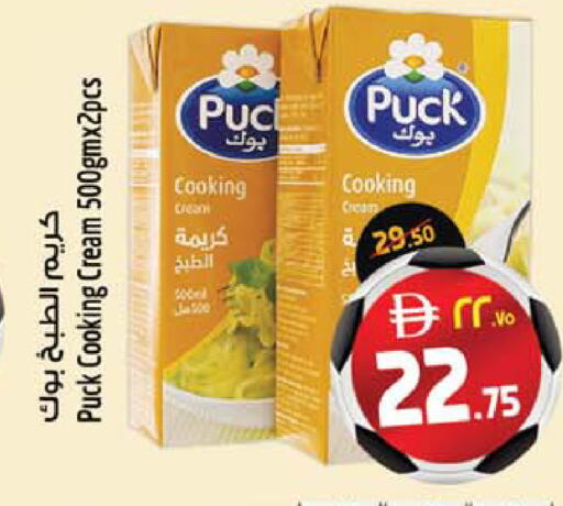 available at SAFARI HYPERMARKET  in UAE - Ras al Khaimah