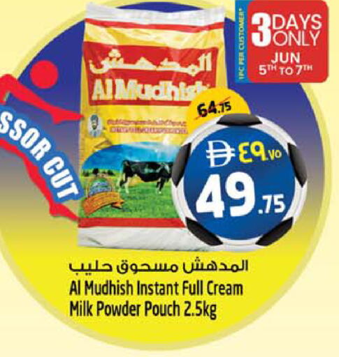 available at SAFARI HYPERMARKET  in UAE - Ras al Khaimah
