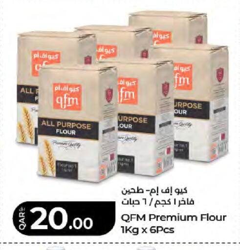 available at LuLu Hypermarket in Qatar - Al Rayyan
