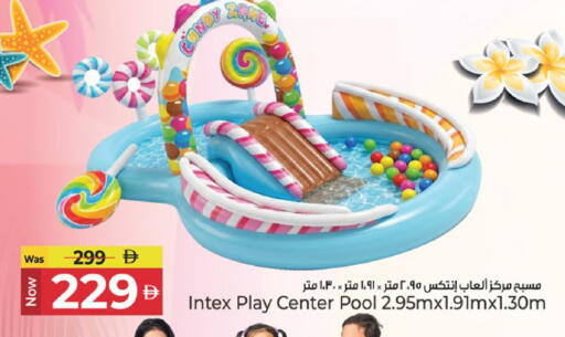 available at كنز هايبرماركت in الإمارات العربية المتحدة , الامارات - الشارقة / عجمان