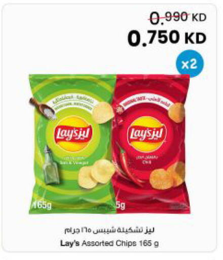 available at The Sultan Center in Kuwait - Jahra Governorate