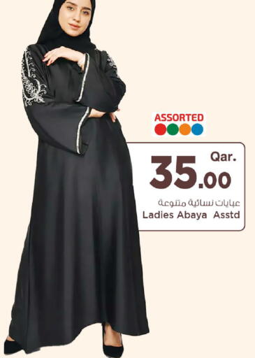available at مارك & سيف in قطر - الضعاين