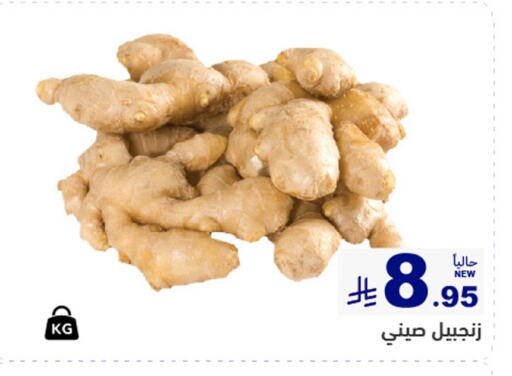 available at أسواق رامز in مملكة العربية السعودية, السعودية, سعودية - الأحساء‎