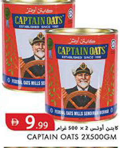 available at Rawabi Market Ajman in UAE - Sharjah / Ajman