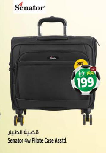 available at Safari Hypermarket  in UAE - Dubai