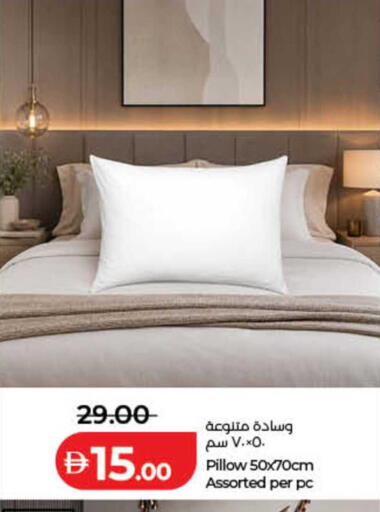 available at لولو هايبرماركت in الإمارات العربية المتحدة , الامارات - الشارقة / عجمان
