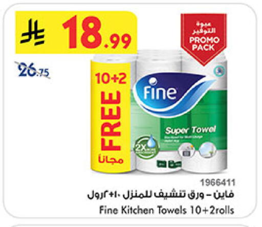 available at بن داود in مملكة العربية السعودية, السعودية, سعودية - المدينة المنورة