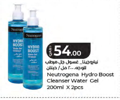 available at LuLu Hypermarket in Qatar - Doha