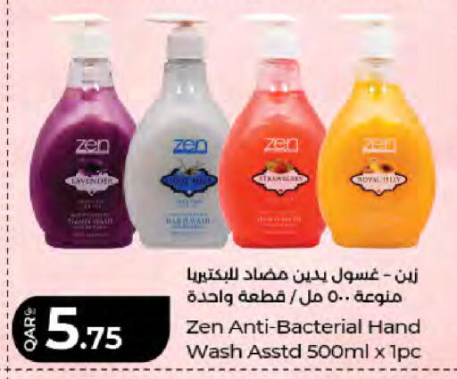 available at LuLu Hypermarket in Qatar - Doha